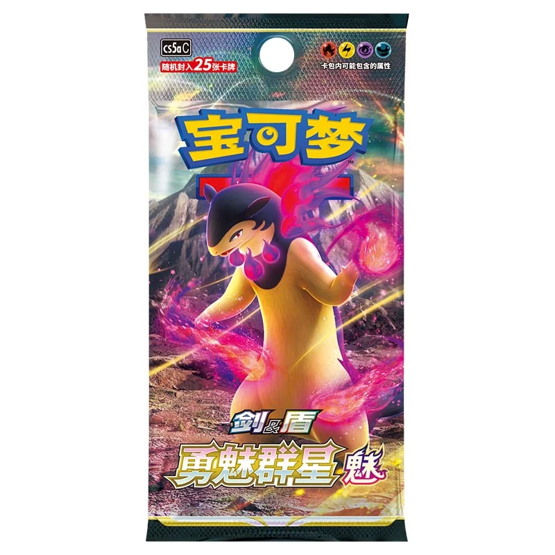 Pokemon S-Chinese Sword&Shield Cs5ac Brave Stars "Mei" New Sealed Box Fat (25  cards)