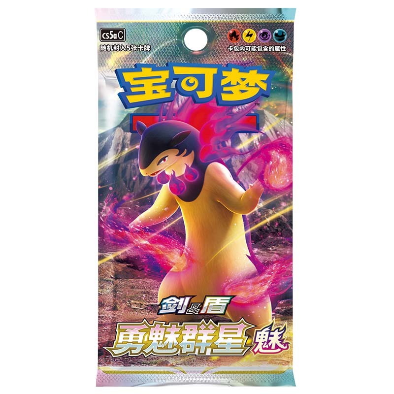 Pokemon S-Chinese Sword&Shield Cs5ac Brave Stars "Mei" New Sealed box(24 packs)
