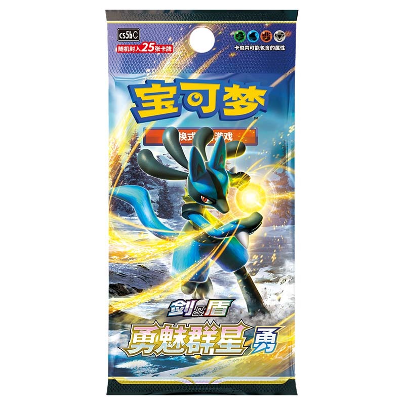 Pokemon S-Chinese Sword&Shield Cs5bc Brave Stars "Yong" New Sealed Box Fat (25 cards)