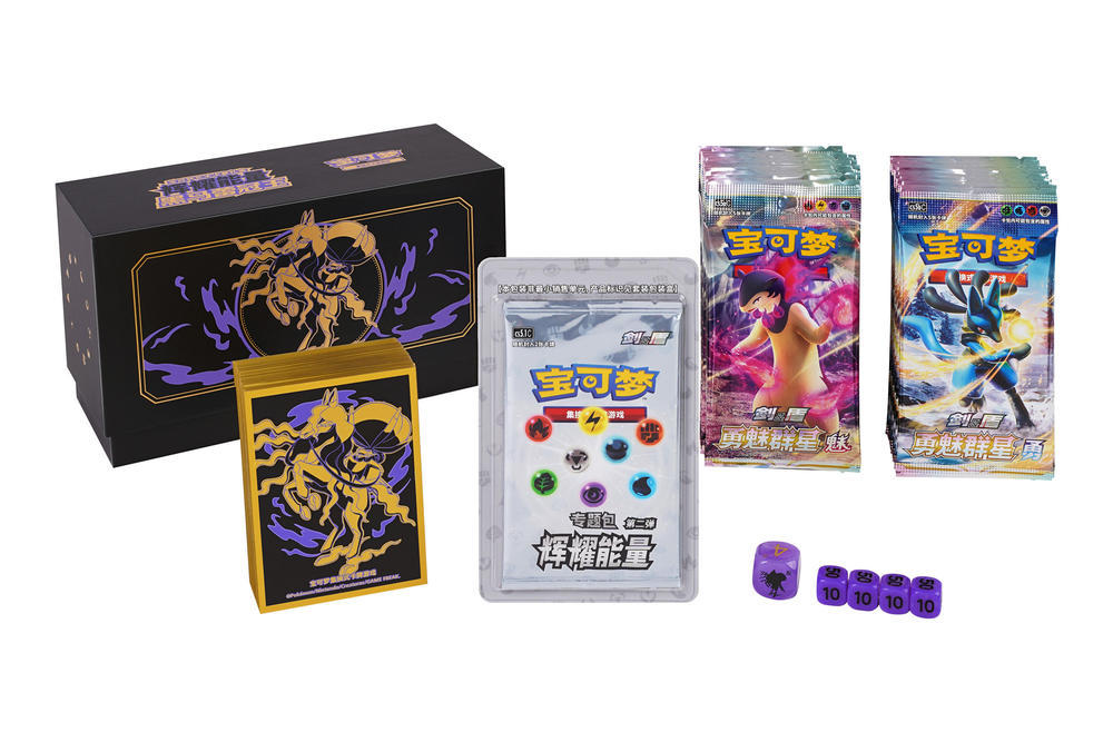 Pokémon Trading Card Game Simplified Chinese Radiant Energy Pokémon Art Card Sleeve Gift Box (Mew/Ice Rider Calyrex/Shadow Rider Calyrex/Rapid Strike Urshifu/Single Strike Urshifu)