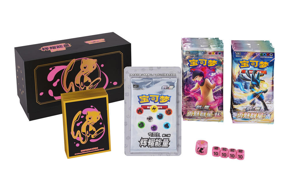 Pokémon Trading Card Game Simplified Chinese Radiant Energy Pokémon Art Card Sleeve Gift Box (Mew/Ice Rider Calyrex/Shadow Rider Calyrex/Rapid Strike Urshifu/Single Strike Urshifu)