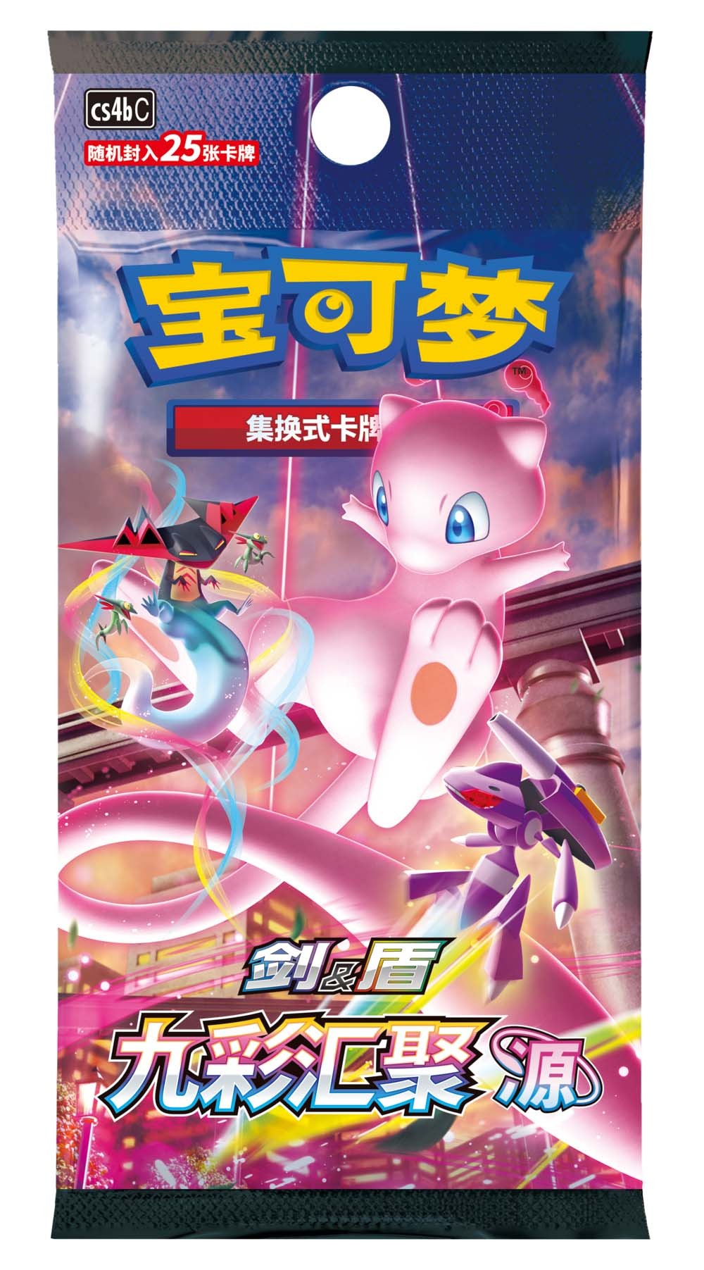 Pokémon Trading Card Game Simplified Chinese Fusion Strike Deck-Building Advanced Box