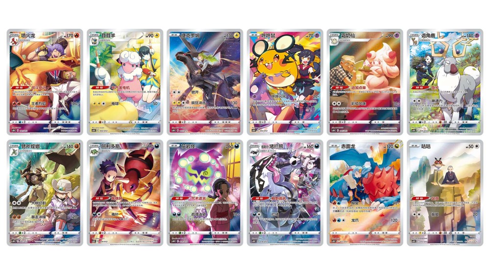 PTCG S-Chinese Special illustration Holo Single Cards of Card Display Case Gift Box (13 types in total)