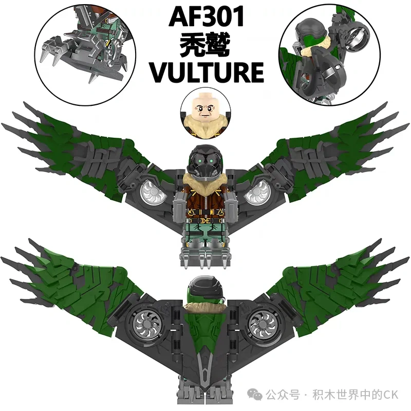 Domestic Figurine AF301 Vulture High Quality New