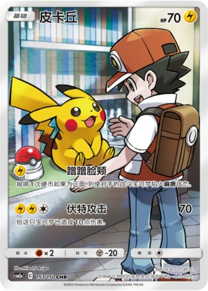 Pokemon S-Chinese Sun&Moon CSM2aC-153 CHR Red's Pikachu PTCG Holo
