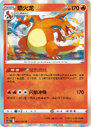 pokemon dark energy card Pokemon - Dark Energy 158/159 - Crown Zenith - Ultra Rare Card - Textured :  Buy Online at Best Price in KSA main image 0
