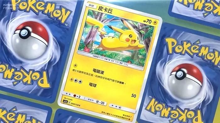 Pokémon Trading Card Game S-Chinese Common Cards (This product requires confirmation with customer service)
