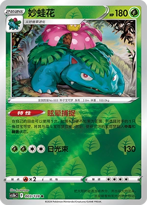 pokemon cards amazon uk Amazon Japan to UK was extremely quick! : r/PokemonTCG