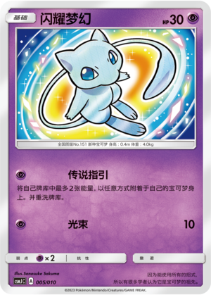 PTCG S-Chinese Shining Pokémon Single Cards of Poké Ball Gift Box: Shining Pokémon (9 types in total)