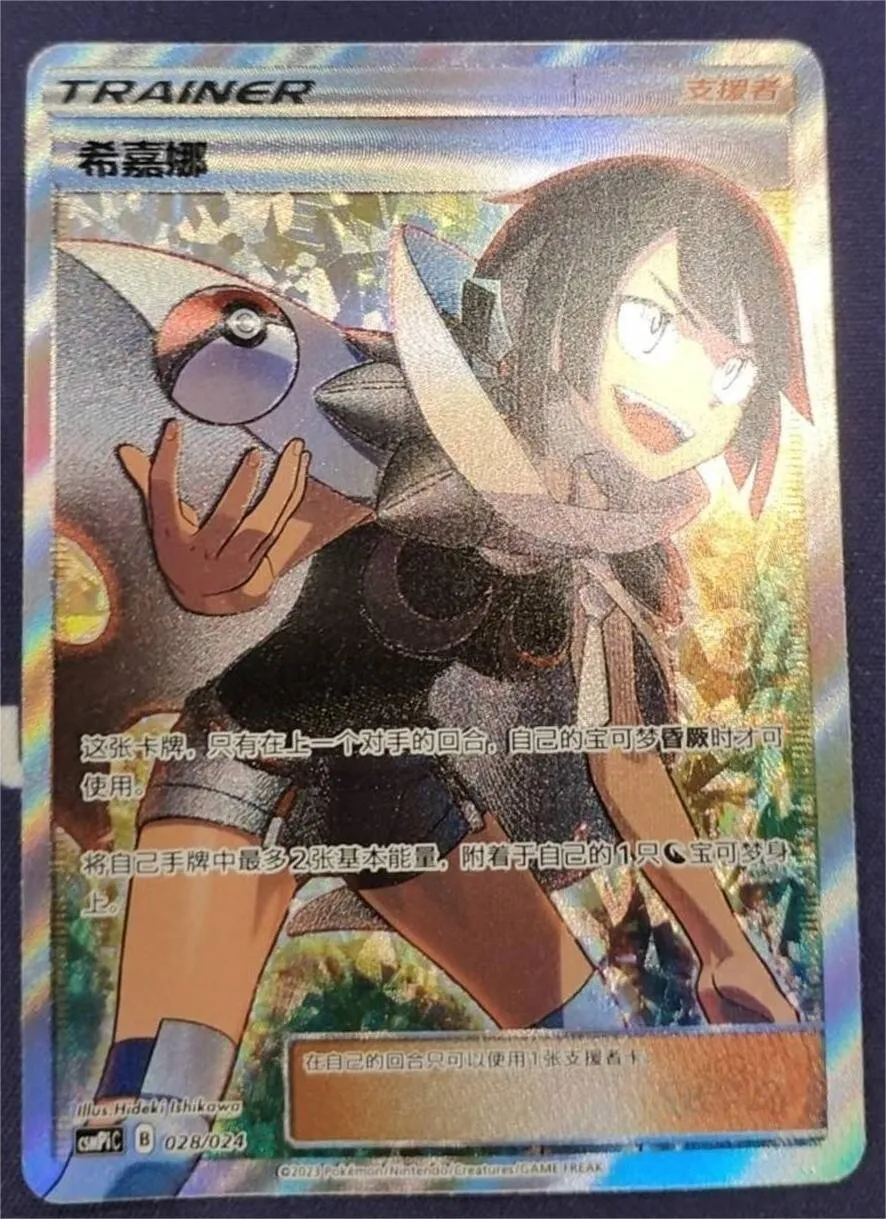 sunmi gashina トレカ sunmi gashina トレカ Sunmi Special Edition 'Gashina' | Kpop Wiki