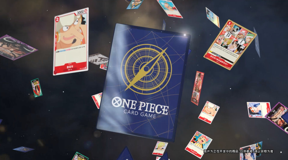 One Piece Trading Card Game S-Chinese Common Cards (This product requires confirmation with customer service)