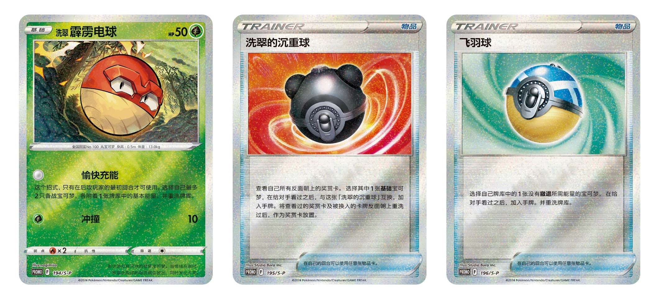 Pokémon Trading Card Game Chinese Simplified Battle Accessories Gift Box: Hisuian Daily Life