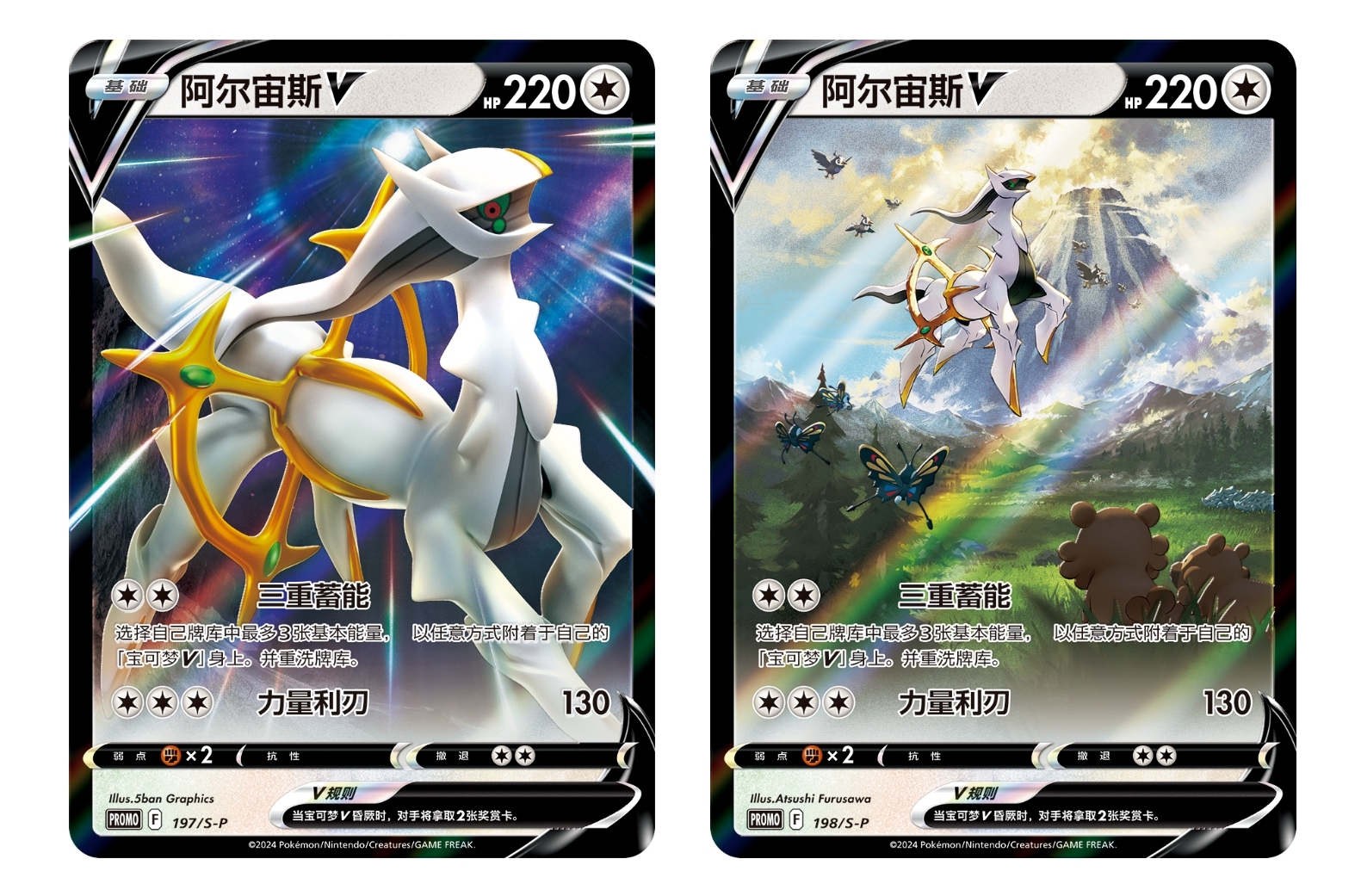 Pokémon Trading Card Game Chinese Simplified Battle Accessories Gift Box: Hisuian Daily Life