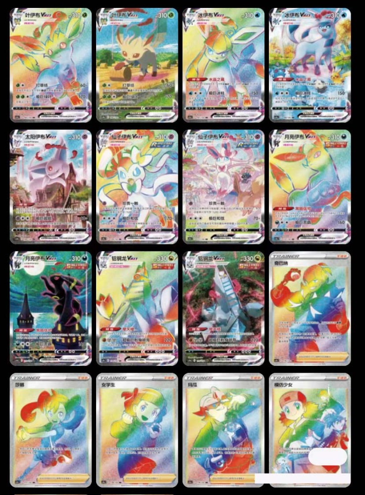 PTCG S-Chinese 25 packs Sealed "Nine Colors Convergence PENG" CS4aC fat box