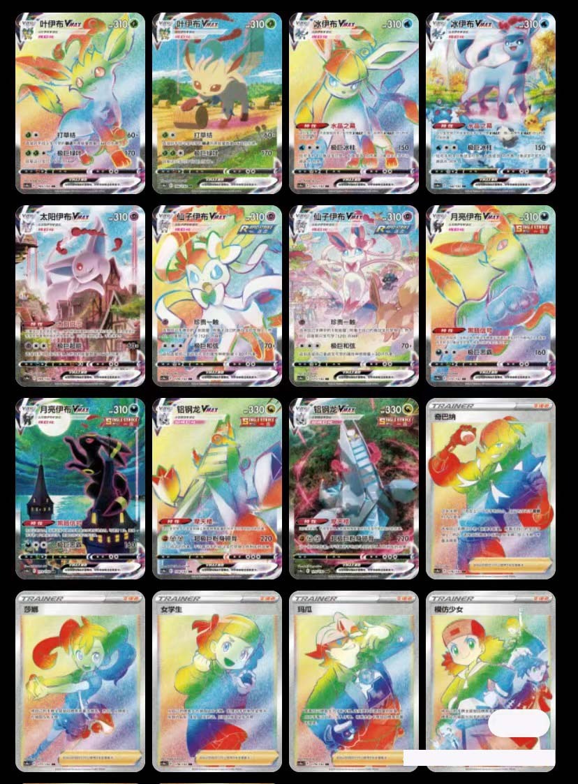 PTCG S-Chinese 5 packs Sealed "Nine Colors Convergence PENG" CS4ac slim box