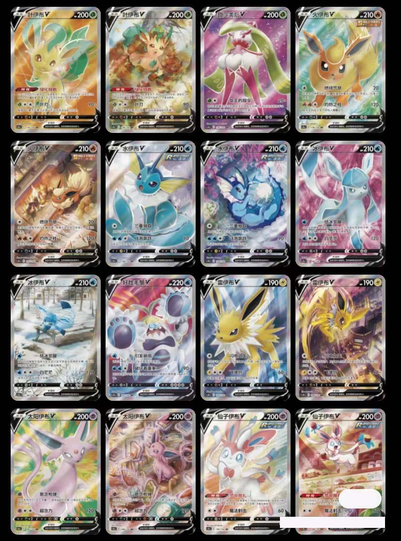 PTCG S-Chinese 5 packs Sealed "Nine Colors Convergence PENG" CS4ac slim box