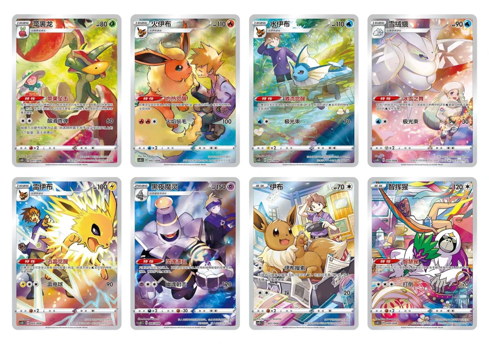 pokemon card foil types Pokemon Base Set Holo Rare Alakazam #1