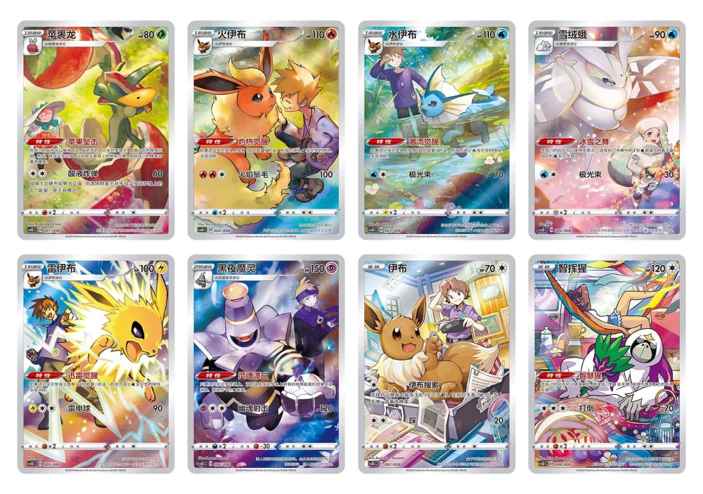PTCG S-Chinese Special illustrated Foil Single Cards of Pokémon Card Display Box Set (8 types in total)
