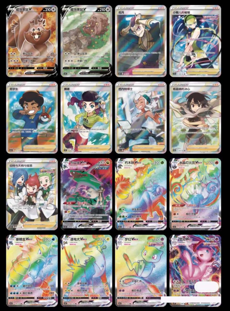 PTCG S-Chinese 5 packs Sealed "Nine Colors Convergence YUAN" CS4bC slim box