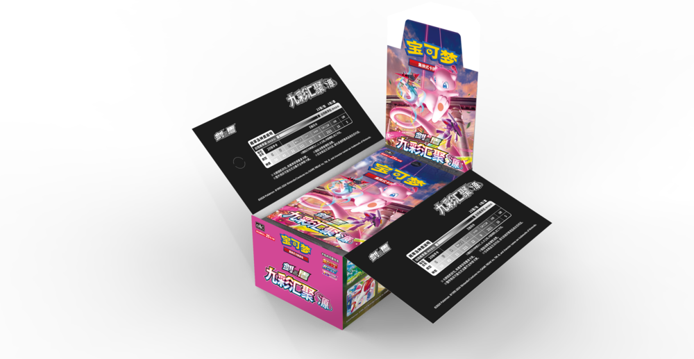 PTCG S-Chinese 5 packs Sealed "Nine Colors Convergence YUAN" CS4bC slim box