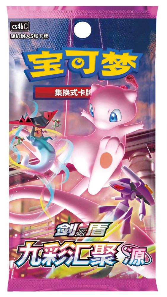 PTCG S-Chinese 5 packs Sealed "Nine Colors Convergence YUAN" CS4bC slim box