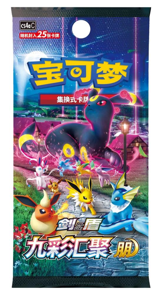PTCG S-Chinese 25 packs Sealed "Nine Colors Convergence PENG" CS4aC fat box
