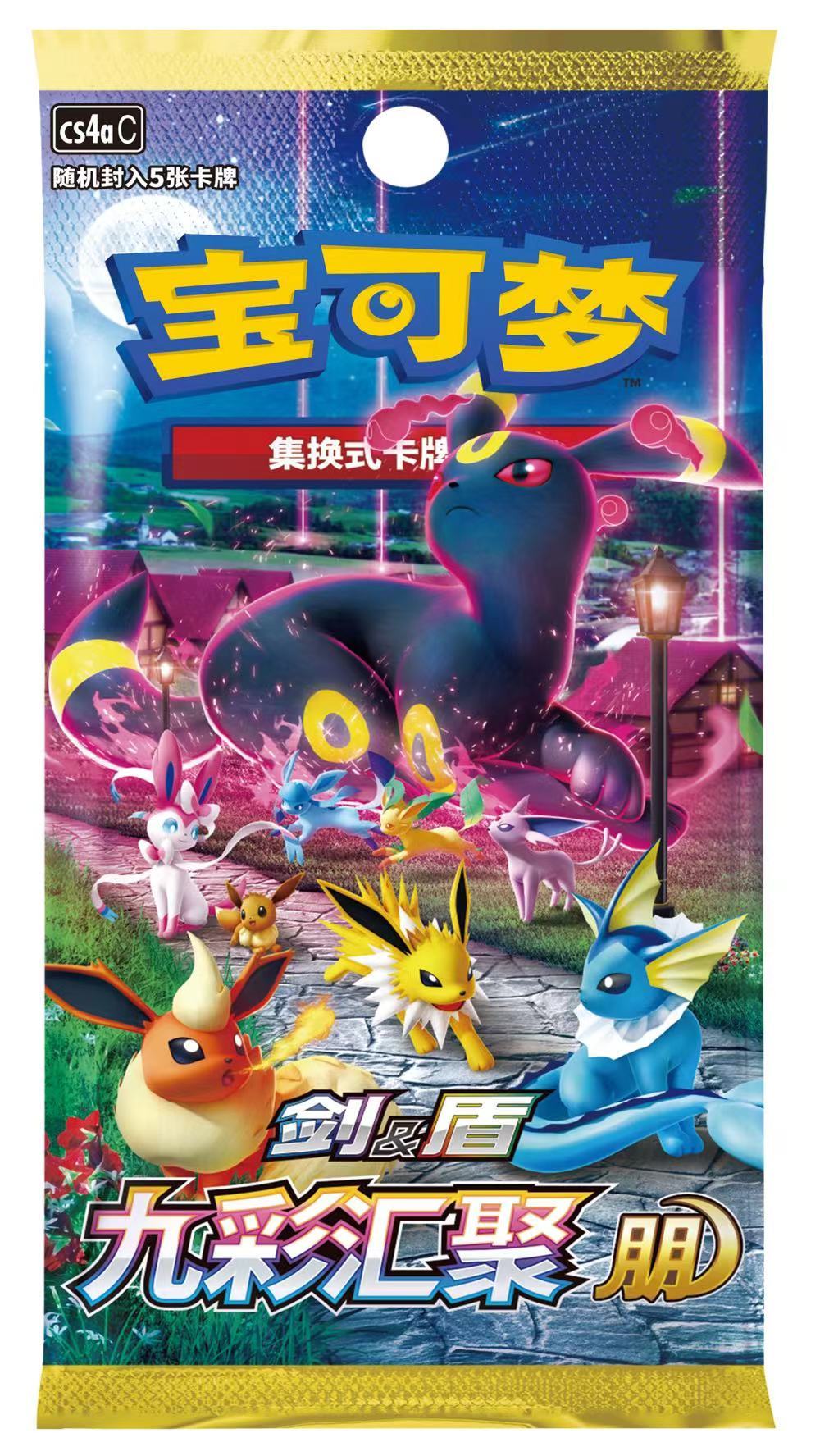 PTCG S-Chinese 5 packs Sealed "Nine Colors Convergence PENG" CS4ac slim box
