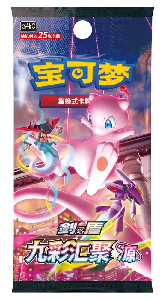 PTCG S-Chinese 25 packs Sealed "Nine Colors Convergence YUAN" CS4bC fat box