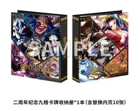 (Pre-order) One Piece Card Game Chinese 2nd Anniversary Exclusive Gift Box (Pre-order)