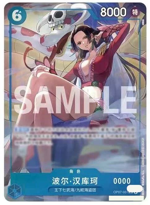 (Pre-order) One Piece Card Game Chinese 2nd Anniversary Exclusive Gift Box (Pre-order)