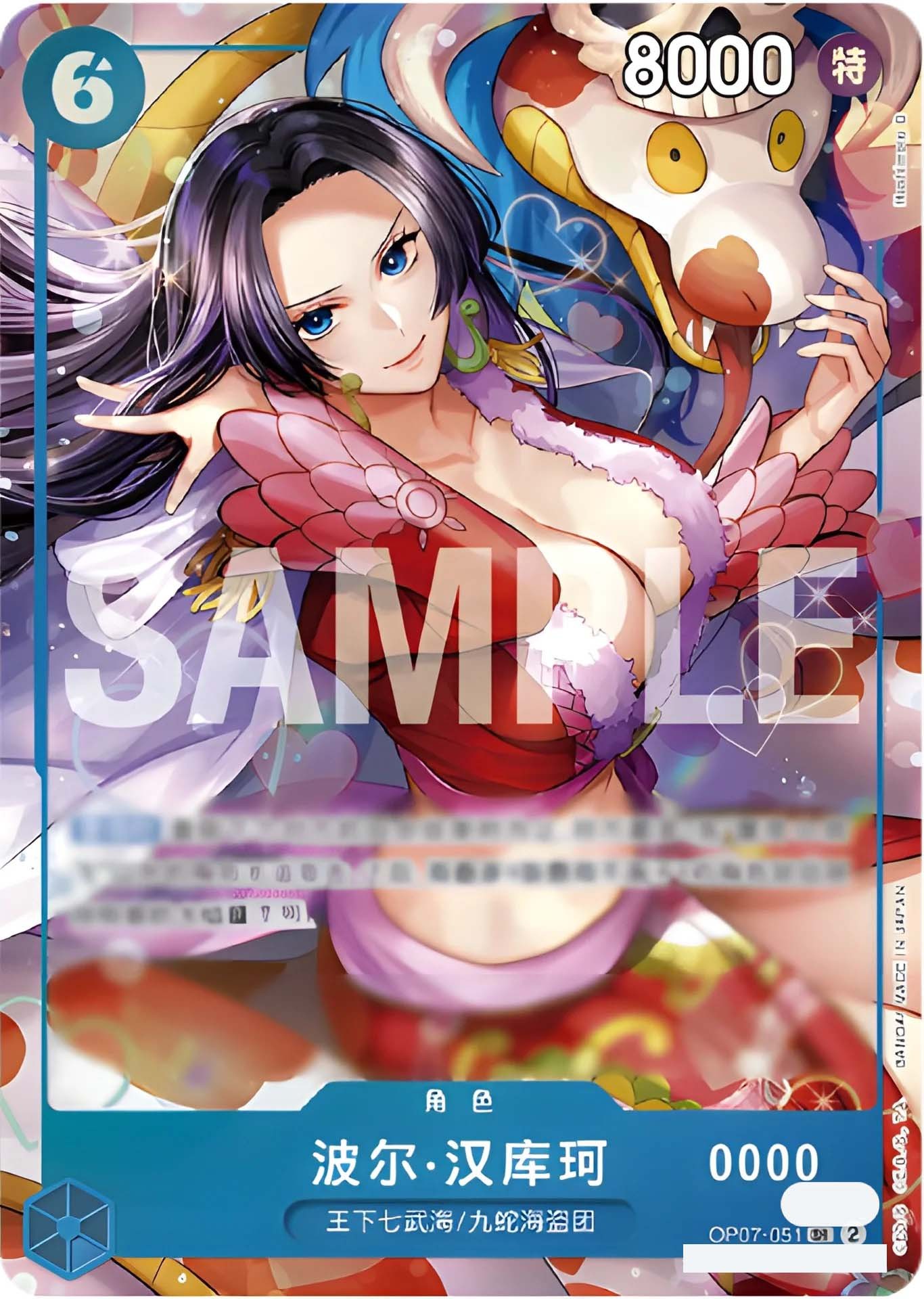 (Pre-order) One Piece Card Game Chinese 2nd Anniversary Exclusive Gift Box (Pre-order)