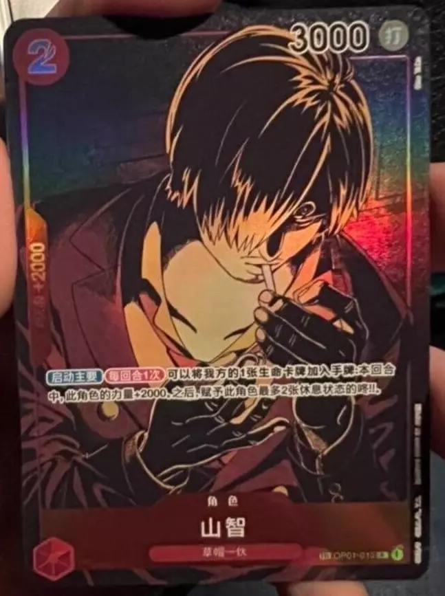 Chinese-One Piece TCG Card Game Sanji OP01-013 TR CN