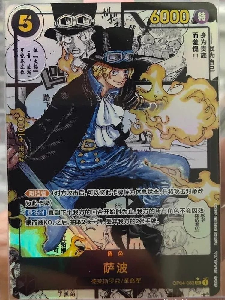 One Piece TCG Card Game Chinese Sabo OP04-083 SR Manga Art Kingdoms of Intrigue
