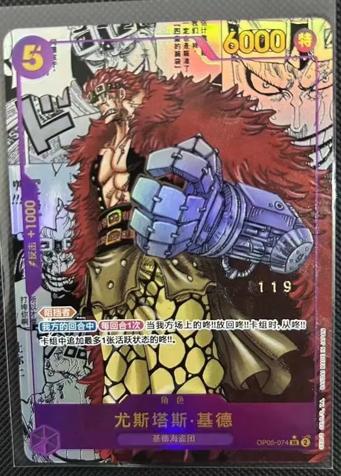 one piece trading card game op05 One Piece Card Game - Protagonist Of The New Generation OP-05 Booster Pack  (Japanese)| OP05-JPN-BP main image 1