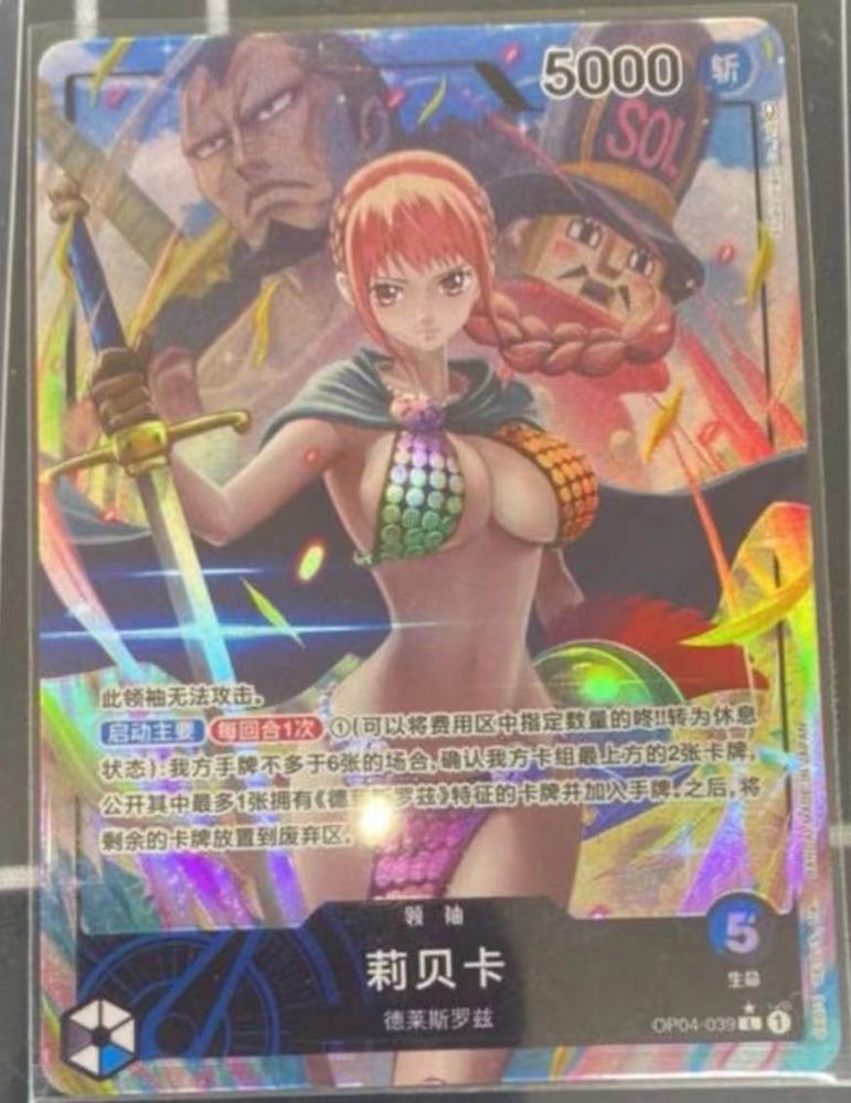 Rebecca OP04-039 L Kingdom of Conspiracy One Piece CCG Chinese