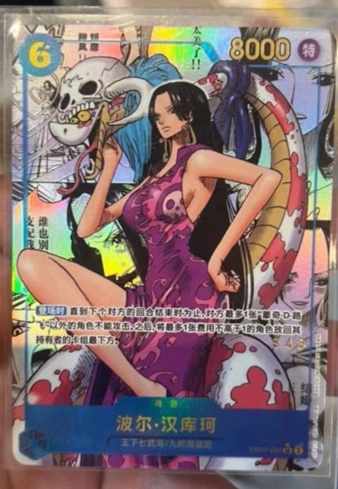 ONE PIECE Card Game Boa Hancock OP07-051 Parallel Manga Alt Art Chinese