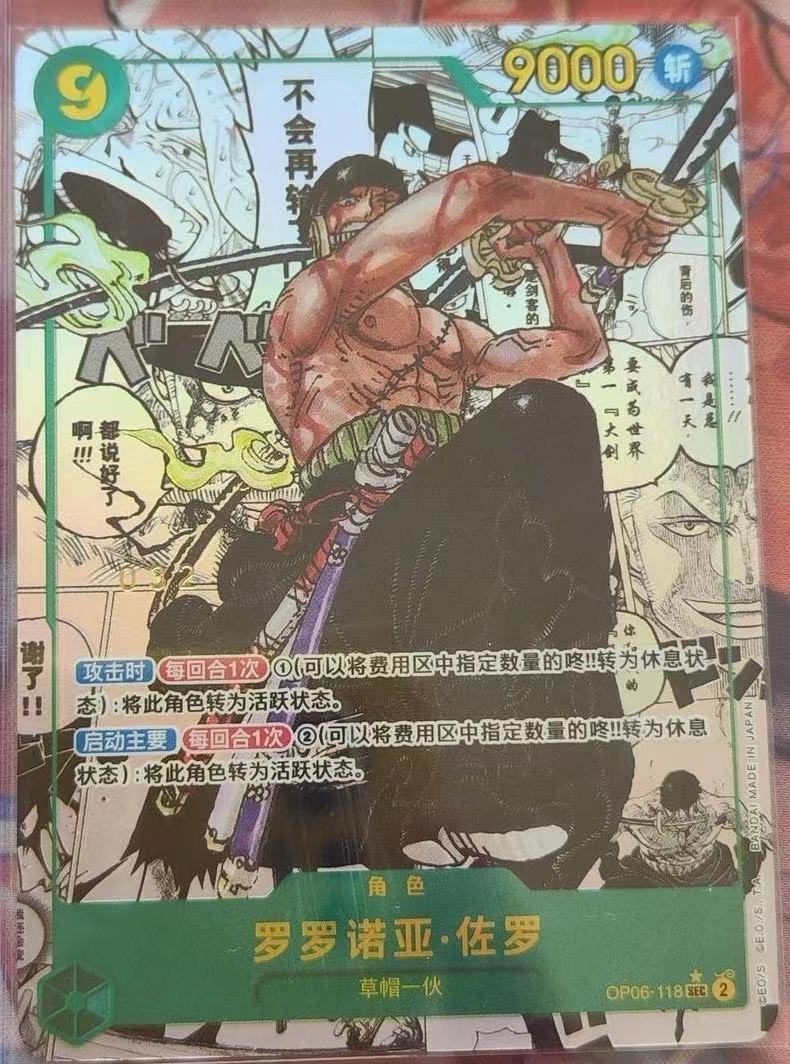 少年漫画 ONE PIECE 6 Boys' comic ONE PIECE Gakuen (6) / Sohei Kōji Jump comics