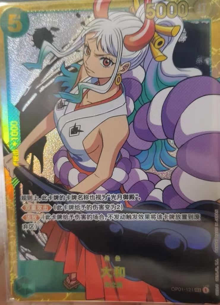 ONE PIECE Card Game OP01-121 SEC Alt Art Yamato Romance Dawn OPCG Anime Chinese