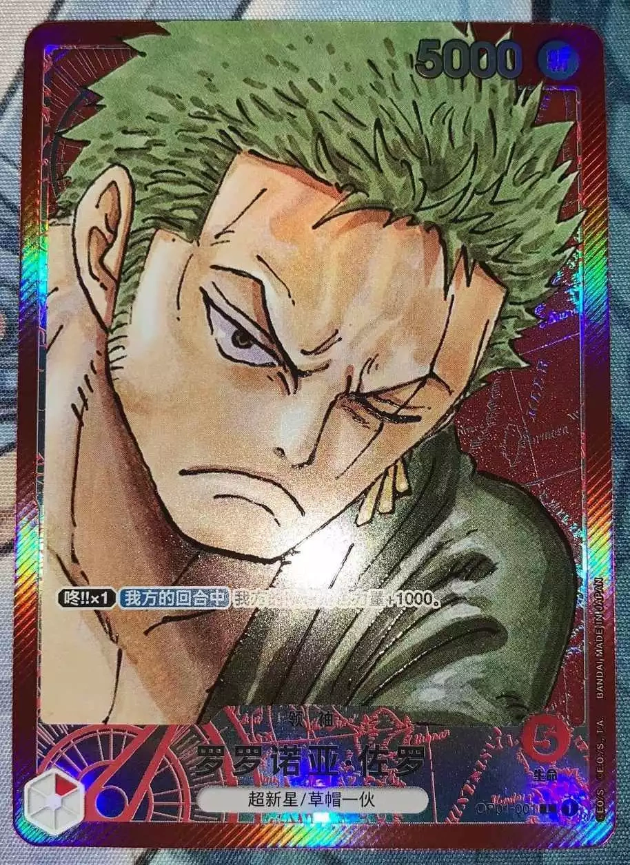 One Piece TCG Card Game Chinese Roronoa Zoro OP01-001 L Romance Dawn Holo Art