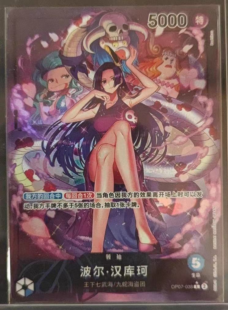 Boa Hancock OP07-038 L 500 Years in the Future Alt Art ONE PIECE Card Game Chinese