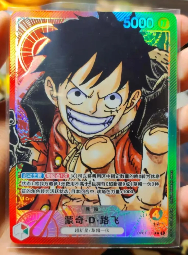Alt Art Monkey D. Luffy OP01-003 L Romance Dawn One Piece Card Game - Chinese