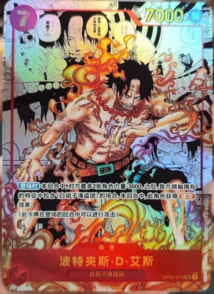 OnePiece TCG Card Game Chinese Portgas D. Ace OP02-013 SR Manga Alt Art Parallel