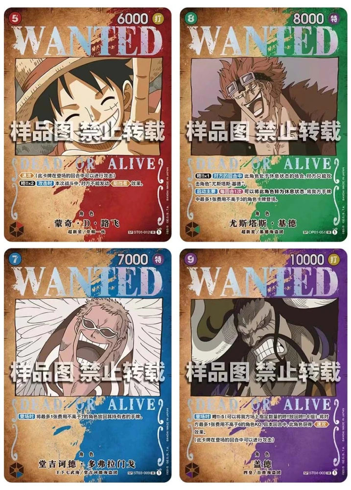 one piece super rare cards Kouzuki Hiyori One Piece Card Game Wings of the Captain Super Rare #106 SGC  10