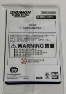 Digimon Card Digivice 25th Color Evolution Promo P-156 Chinese NEW Sealed
