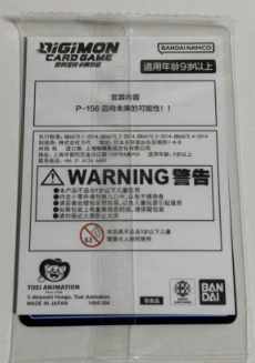 Digimon Card Digivice 25th Color Evolution Promo P-156 Chinese NEW Sealed