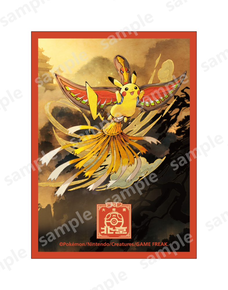 Merchandise for the 2024 Pokémon Beijing Masters