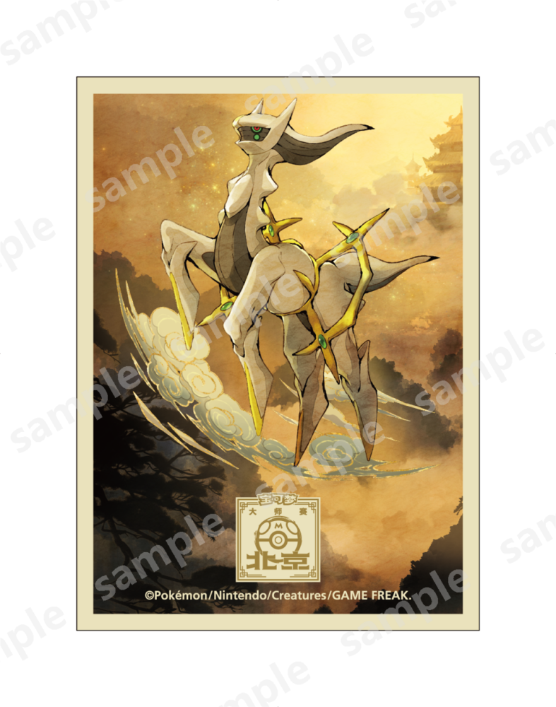 Merchandise for the 2024 Pokémon Beijing Masters