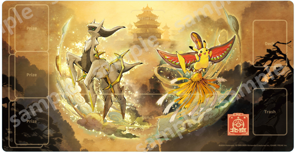 Merchandise for the 2024 Pokémon Beijing Masters