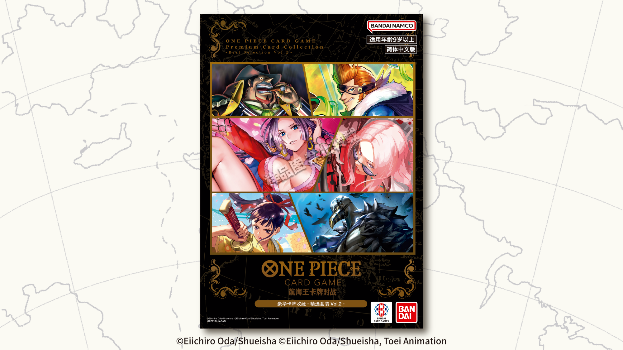 One Piece Card Game Premium Card Collection Best Selection Vol.2 S-Chinese NEW One Piece Card Game Premium Card Collection Best Selection Vol.2 S-Chinese NEW