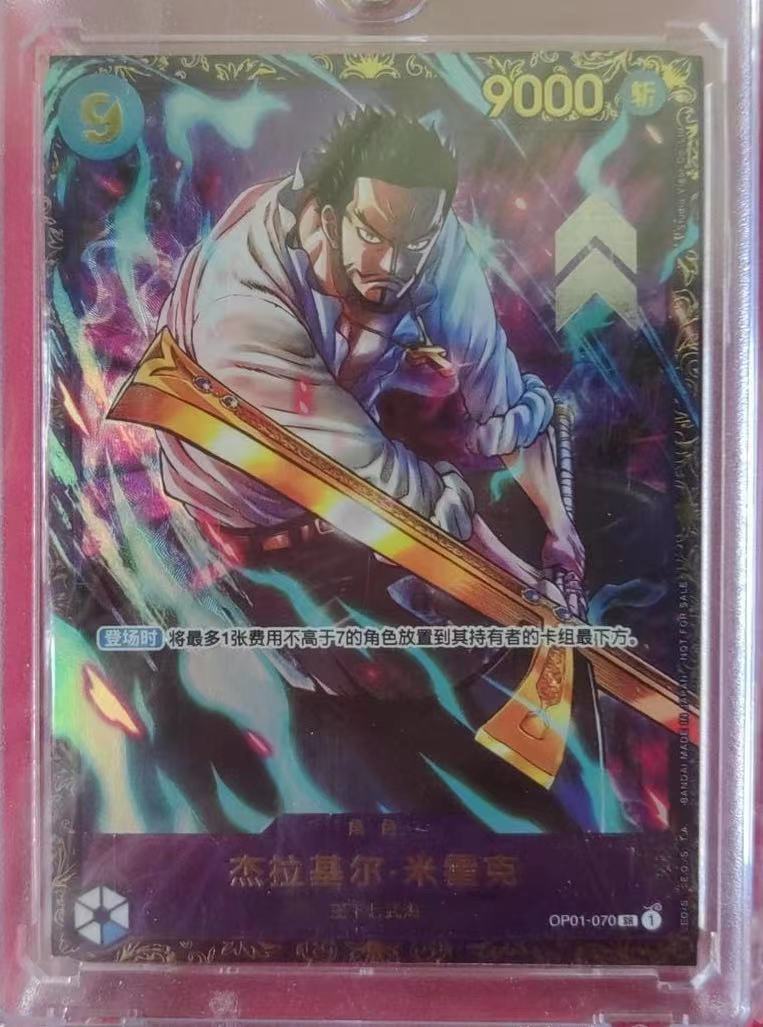 One Piece Card Dracule Mihawk OP01-070 Flagship Battle Champion Promo Chinese